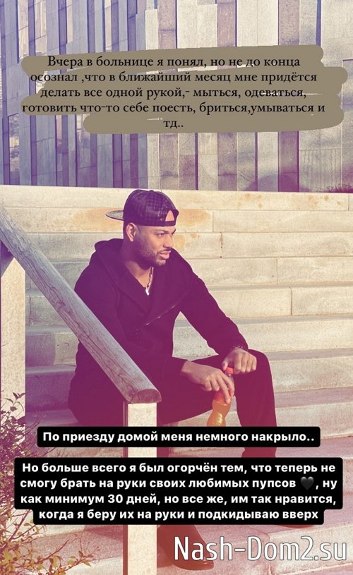 �������� ����-����: ��� ������� ������ �� ����� �����