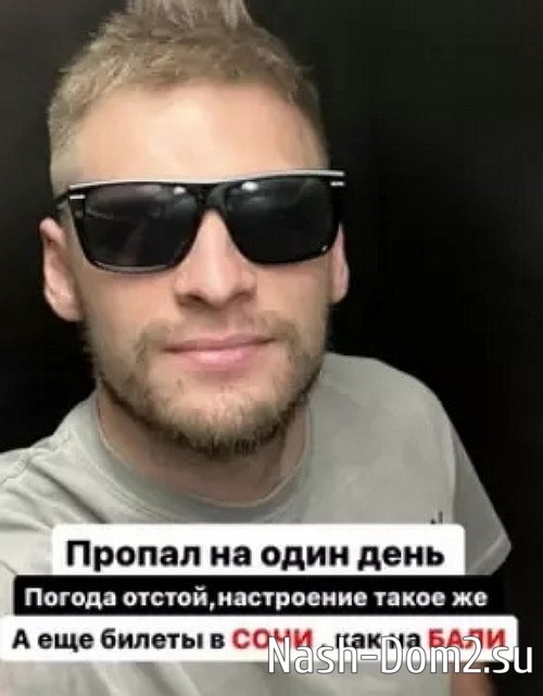 ������� ������ ���� ����� � ����