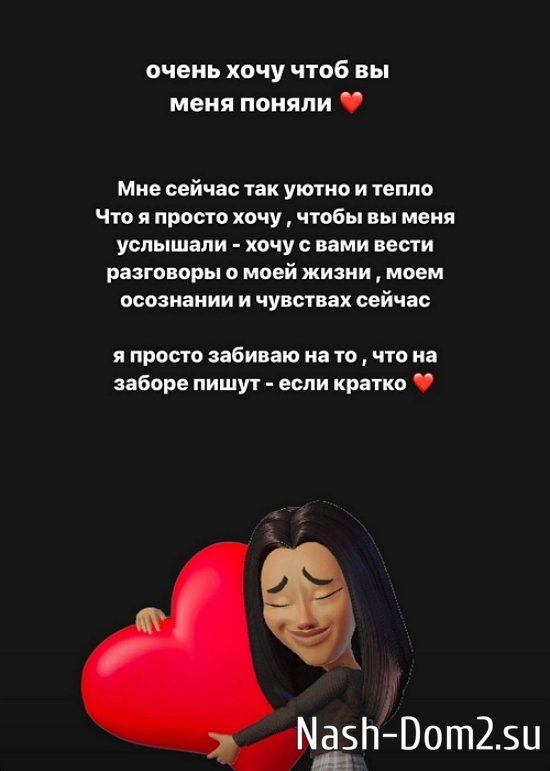 ���� �������: � ������� �� ��, ��� �� ������ �����