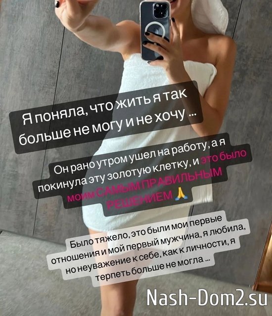 Марина Африкантова: Он не ожидал такого поворота событий Марина Африкантова: Он не ожидал такого поворота событий