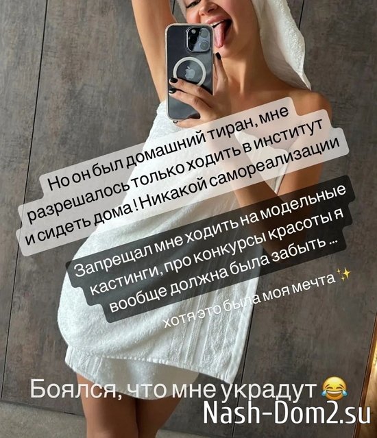 Марина Африкантова: Он не ожидал такого поворота событий Марина Африкантова: Он не ожидал такого поворота событий