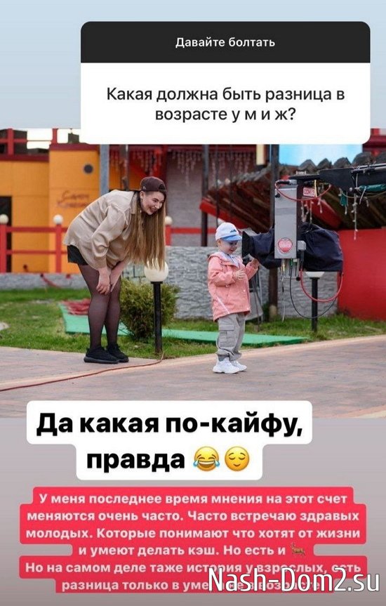 ���������� �����: ���� ������� ������ � ���, � �� � ��������