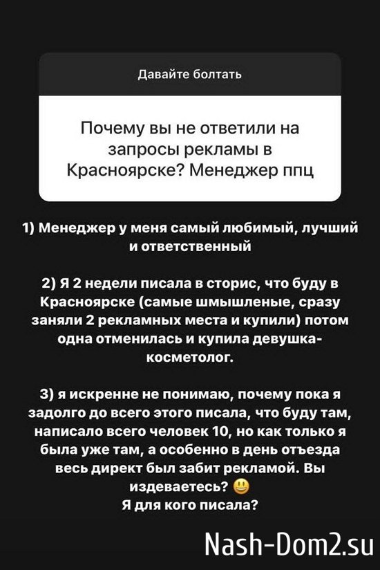 ���������� �����: ���� ������� ������ � ���, � �� � ��������