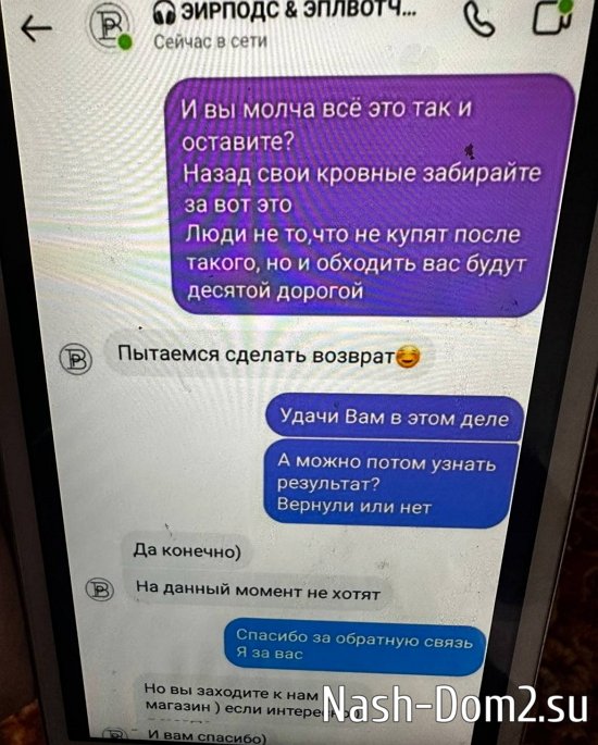 Александра Черно: Выживают сильнейшие! Александра Черно: Выживают сильнейшие!