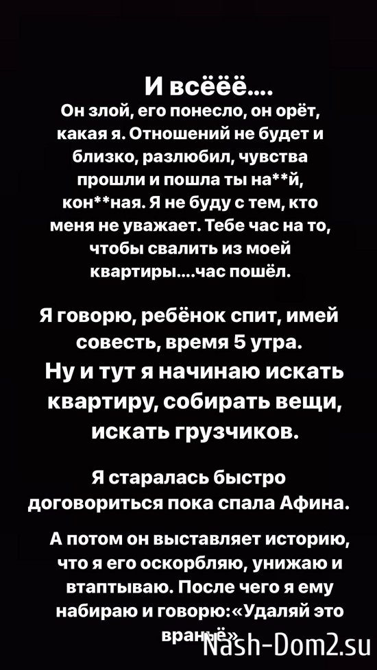 Татьяна Репина: Мне всё равно, он не мой мужчина! Татьяна Репина: Мне всё равно, он не мой мужчина!