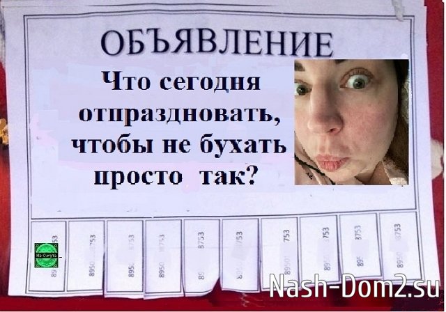 ������� ���-2 (24.07.2023)