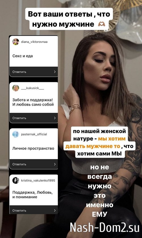 Алёна Савкина: В наших отношениях тоже есть ссоры Алёна Савкина: В наших отношениях тоже есть ссоры