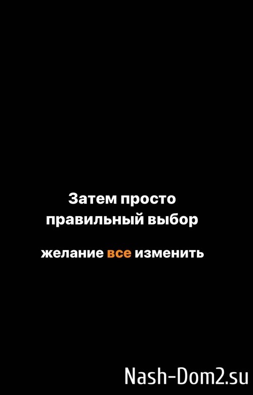 Алёна Савкина: В наших отношениях тоже есть ссоры Алёна Савкина: В наших отношениях тоже есть ссоры