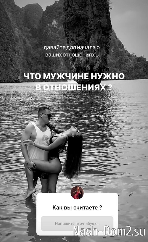 Алёна Савкина: В наших отношениях тоже есть ссоры Алёна Савкина: В наших отношениях тоже есть ссоры