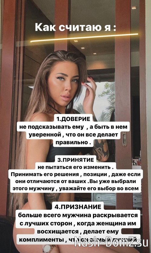 Алёна Савкина: В наших отношениях тоже есть ссоры Алёна Савкина: В наших отношениях тоже есть ссоры