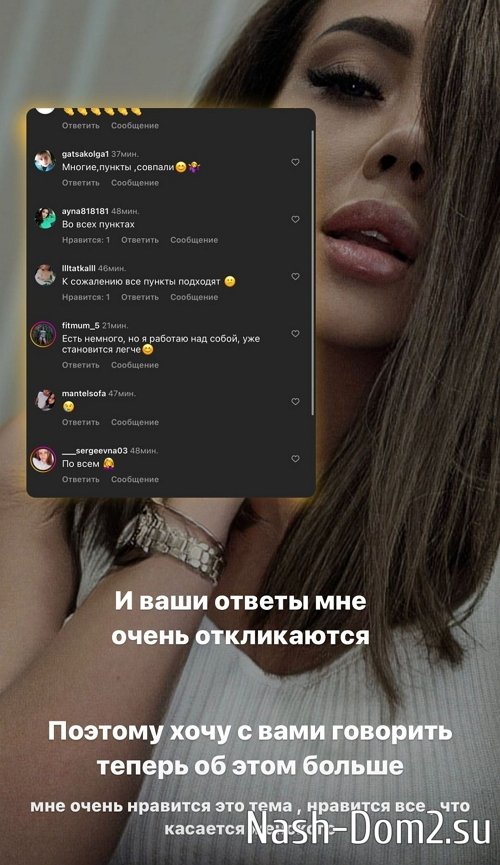 Алёна Савкина: В наших отношениях тоже есть ссоры Алёна Савкина: В наших отношениях тоже есть ссоры