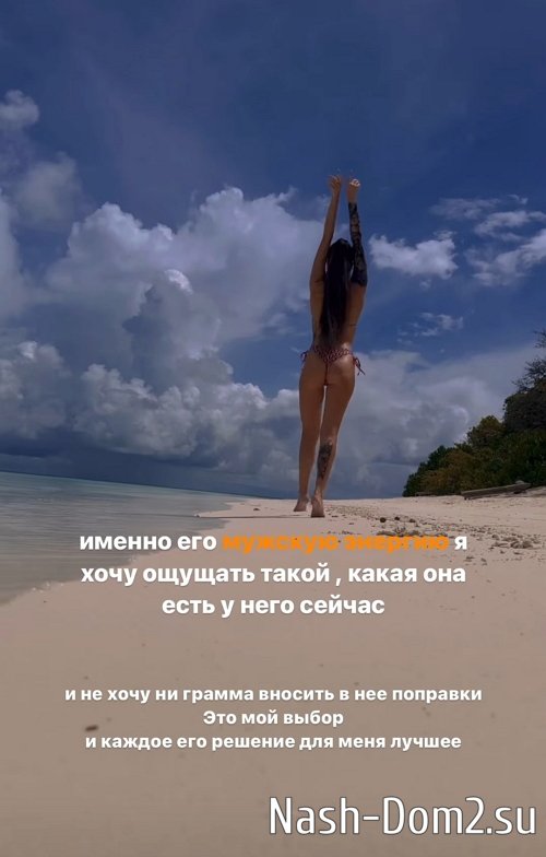 Алёна Савкина: В наших отношениях тоже есть ссоры Алёна Савкина: В наших отношениях тоже есть ссоры