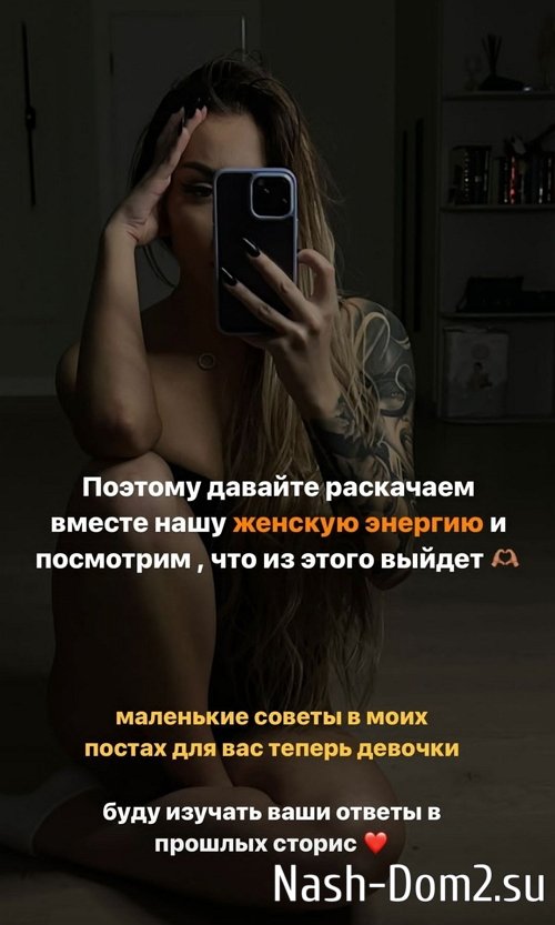 Алёна Савкина: В наших отношениях тоже есть ссоры Алёна Савкина: В наших отношениях тоже есть ссоры