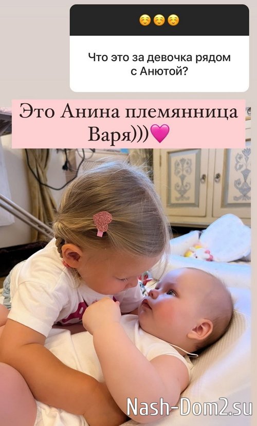 Ольга Орлова: Аня похожа на сестрёнку Ольга Орлова: Аня похожа на сестрёнку