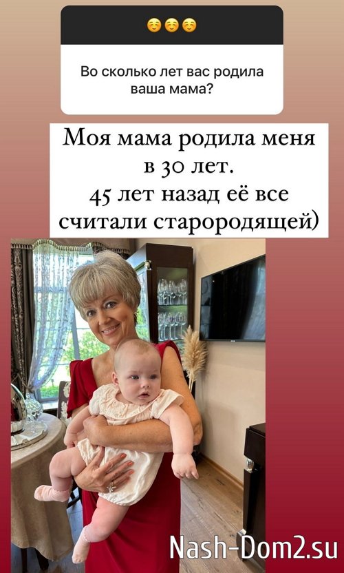 Ольга Орлова: Аня похожа на сестрёнку Ольга Орлова: Аня похожа на сестрёнку
