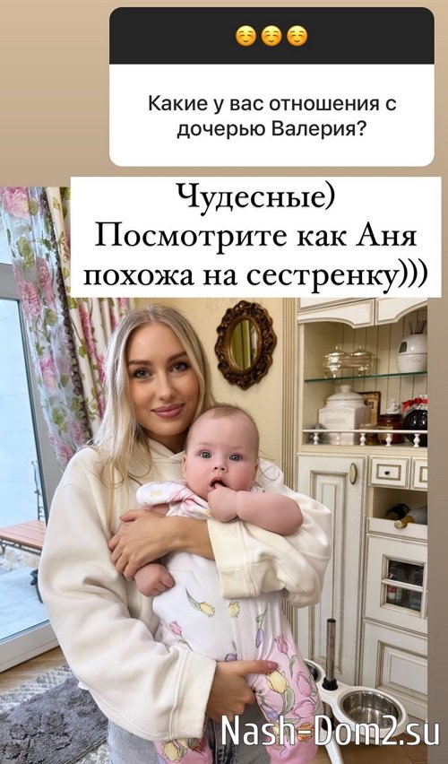 Ольга Орлова: Аня похожа на сестрёнку Ольга Орлова: Аня похожа на сестрёнку