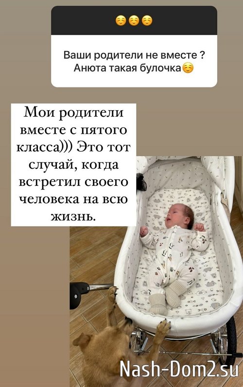 Ольга Орлова: Аня похожа на сестрёнку Ольга Орлова: Аня похожа на сестрёнку