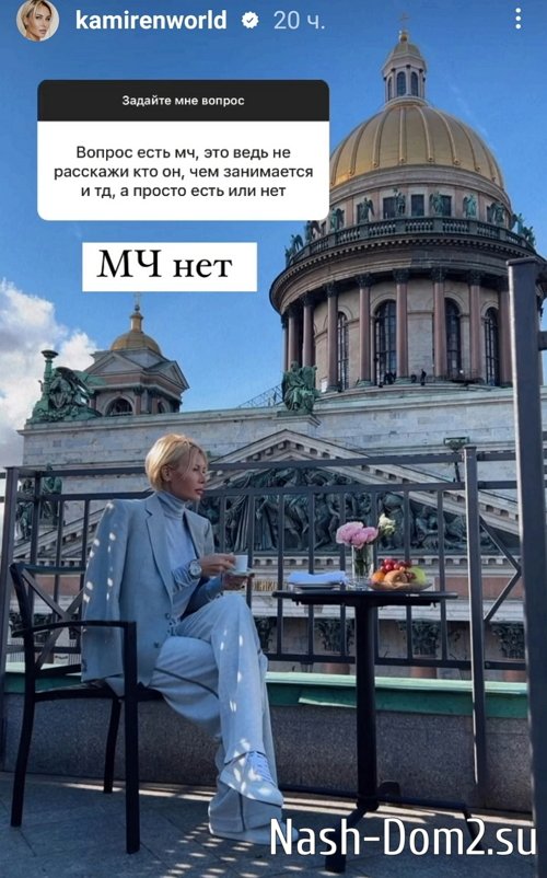 ����� �������: ���� ��� ���� � ���� �����