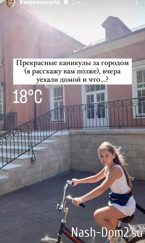 ����� �������: ���� ��� ���� � ���� �����