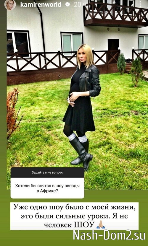 ����� �������: ���� ��� ���� � ���� �����