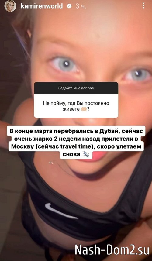 ����� �������: ���� ��� ���� � ���� �����