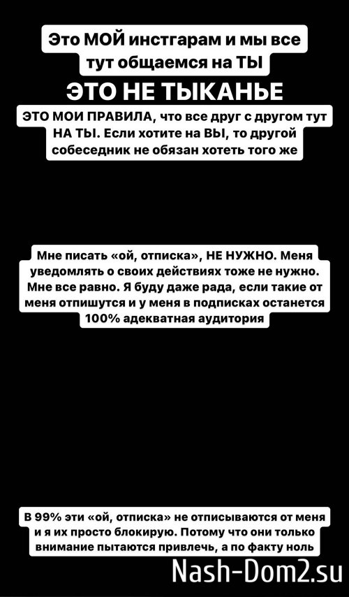 ������ �����������: ��� ��� �������� � ��� �������!