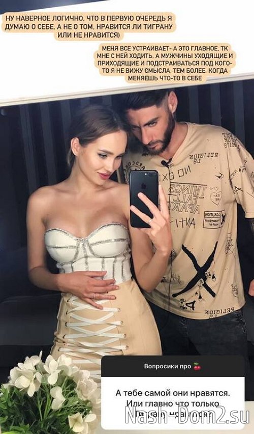 Лысковец заверила поклонников, что сделала пластику для себя, а не для Тиграна Лысковец заверила поклонников, что сделала пластику для себя, а не для Тиграна