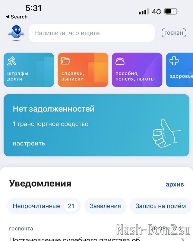 �������� ����: ��� ���������!