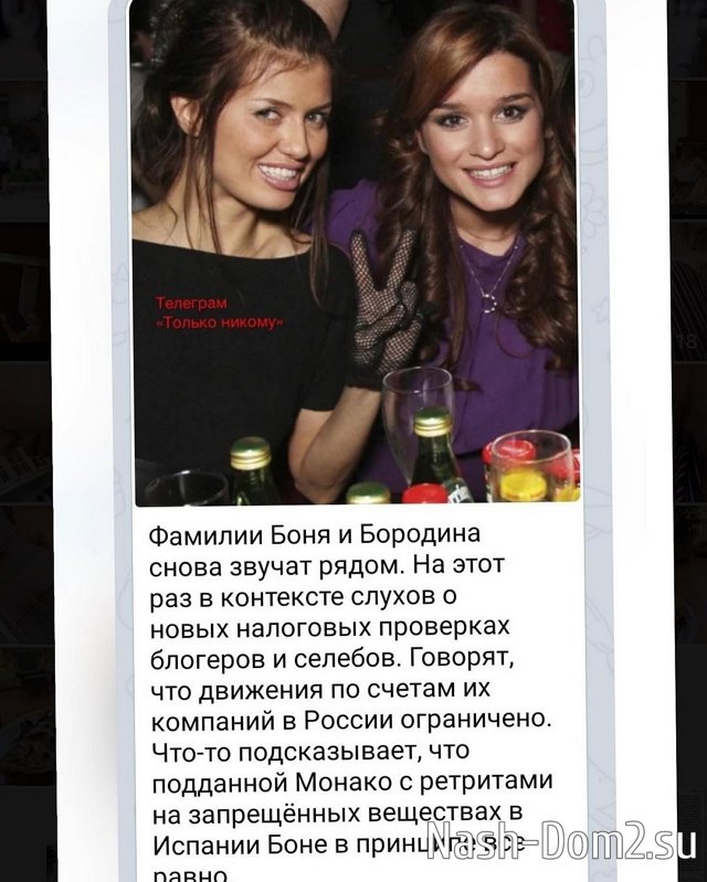 �������� ����: ��� ���������!