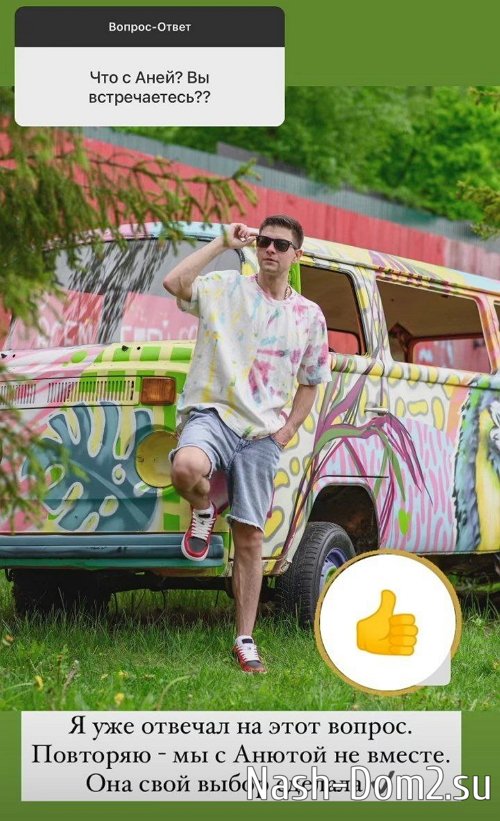 ������� ���������: � ���������!