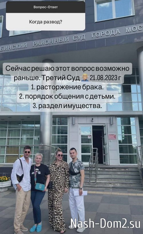 ������� ���������: � ���������!