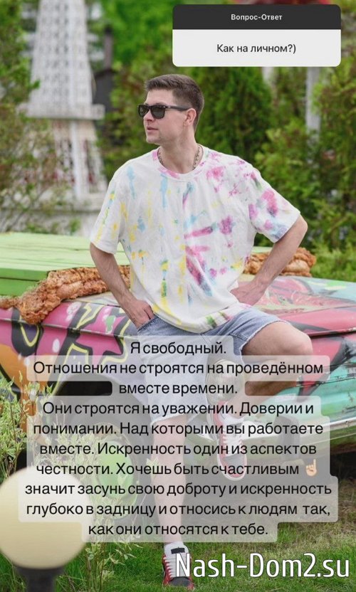 ������� ���������: � ���������!