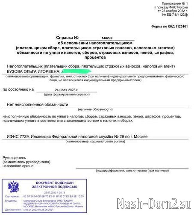 ����� ������ �������� ���������� ������ �� �������