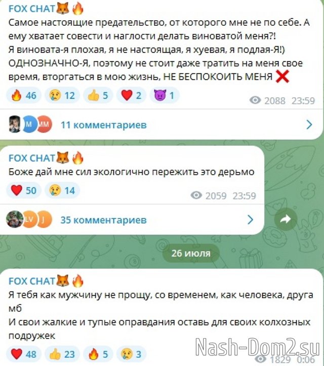 ������ ������, ������� ������� ������