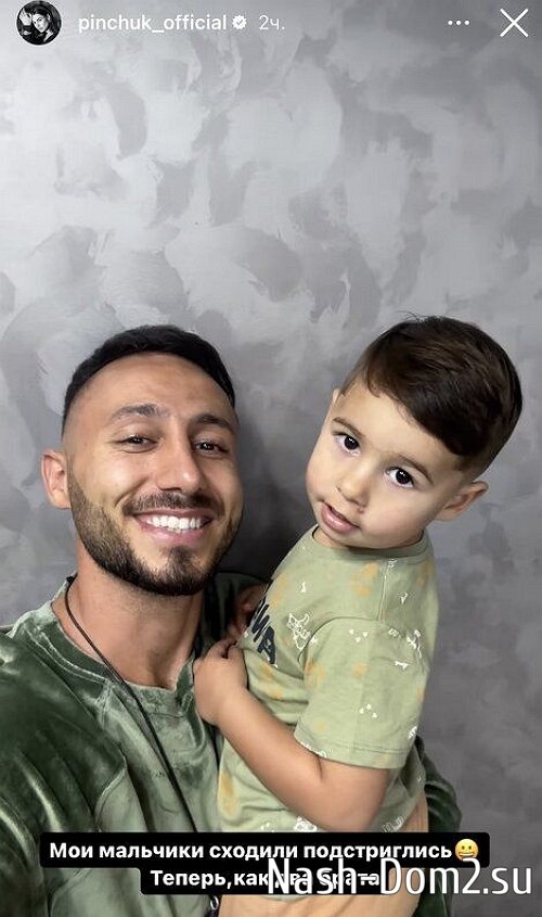 Супруги Чобанян показали новую стрижку маленького Давида Супруги Чобанян показали новую стрижку маленького Давида