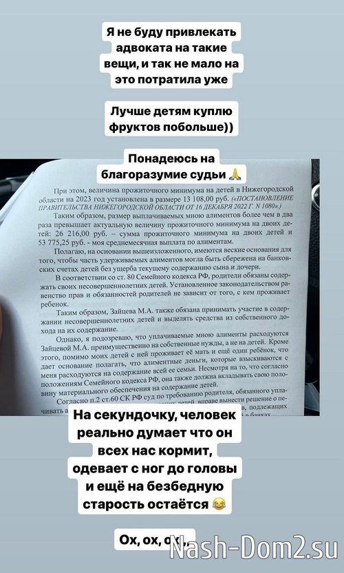 ����� ����������: �� ��� ������ �����?!