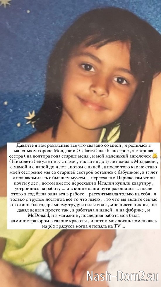 �������� ����������: �� 17 ��� � ���� � ��������