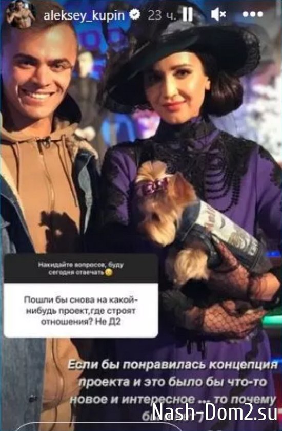 Купин не отказался бы от предложения вернуться на телевидение Купин не отказался бы от предложения вернуться на телевидение