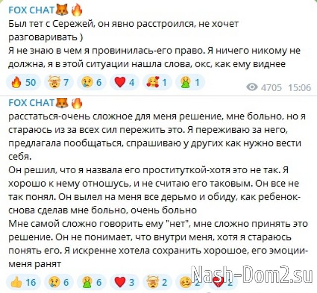 ��������� ������: �� �����, ��� � ������� ��� ������������...