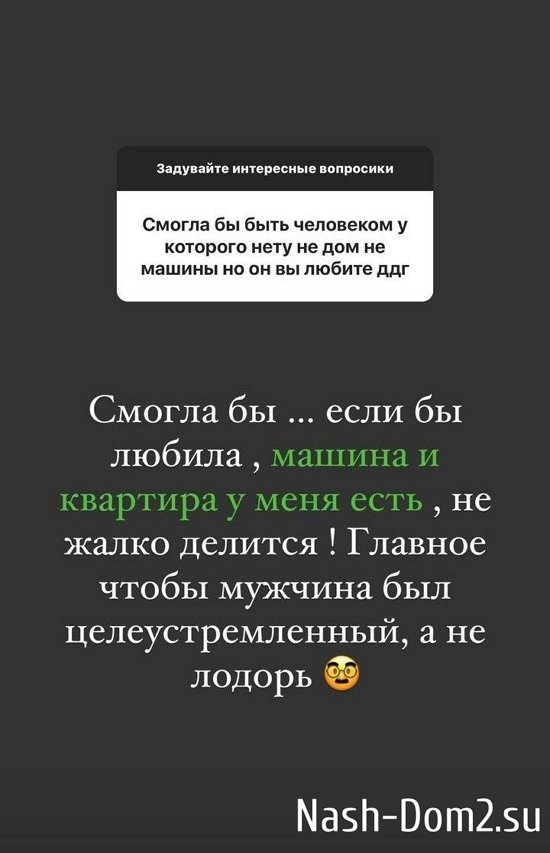 Кристина Бухынбалтэ: Я не грустная, а уставшая! Кристина Бухынбалтэ: Я не грустная, а уставшая!