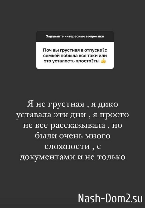 Кристина Бухынбалтэ: Я не грустная, а уставшая! Кристина Бухынбалтэ: Я не грустная, а уставшая!