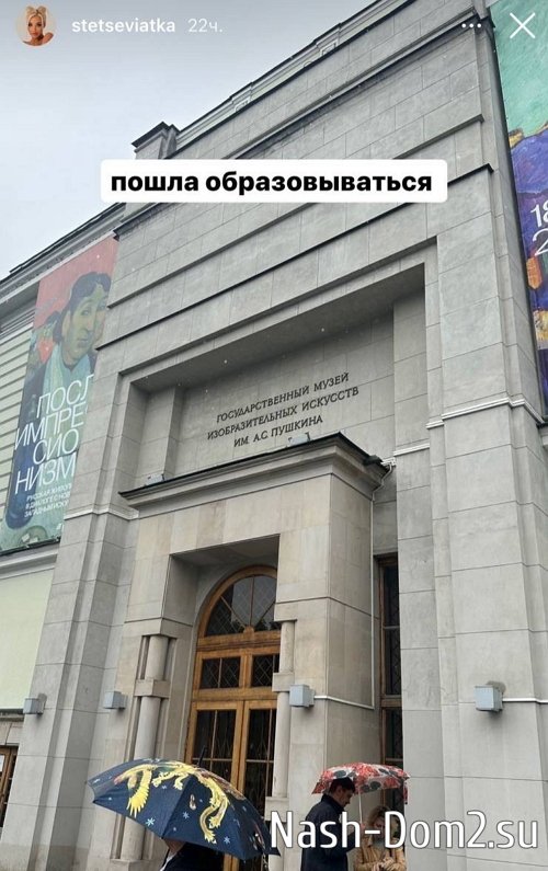 Анастасия Стецевят: Бабки не оценили мою красоту Анастасия Стецевят: Бабки не оценили мою красоту