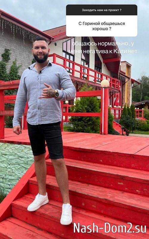 ������ �������: � ��� ����� � �� ������