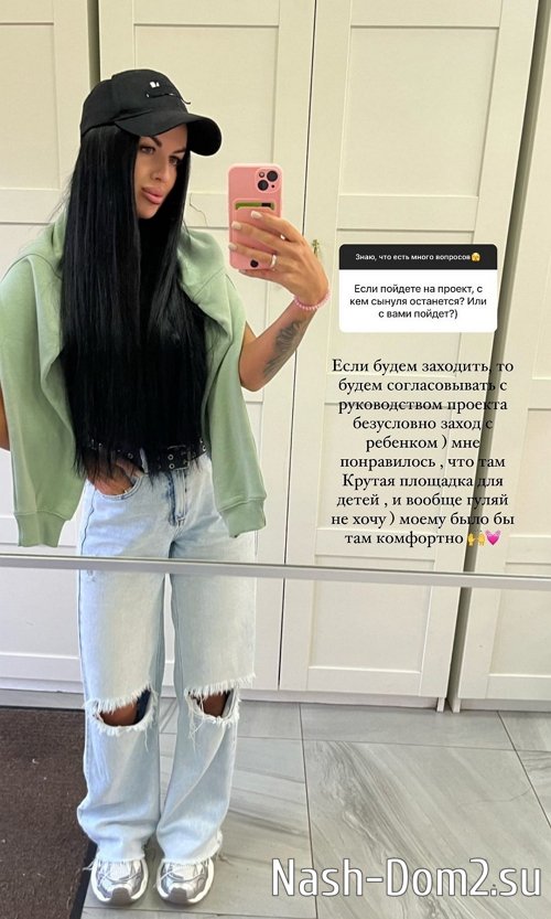 ������ �������: � ��� ����� � �� ������