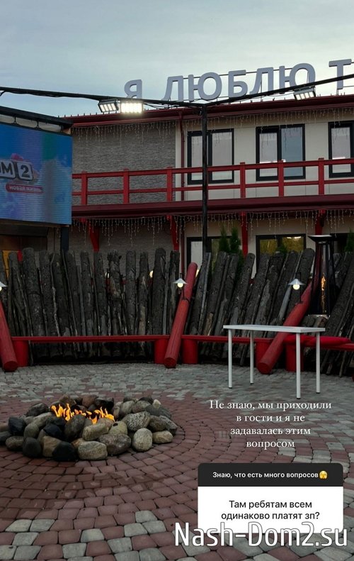 ������ �������: � ��� ����� � �� ������