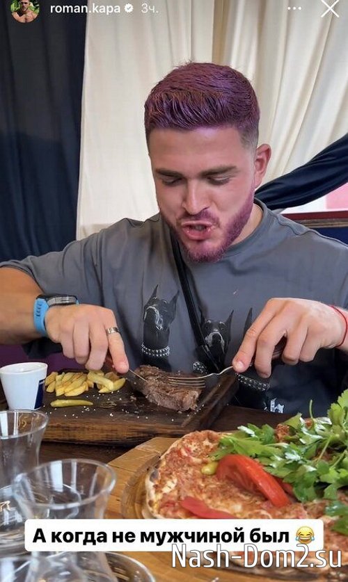 Поклонников Романа Капаклы удивил его новый образ Поклонников Романа Капаклы удивил его новый образ