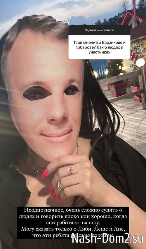 Елизавета Татарова: Элина там ничего не решает Елизавета Татарова: Элина там ничего не решает