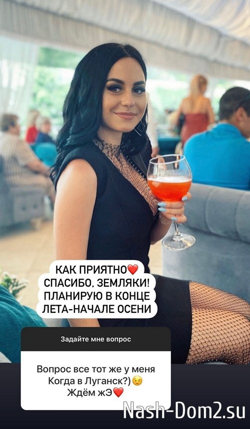 Елизавета Татарова: Элина там ничего не решает Елизавета Татарова: Элина там ничего не решает