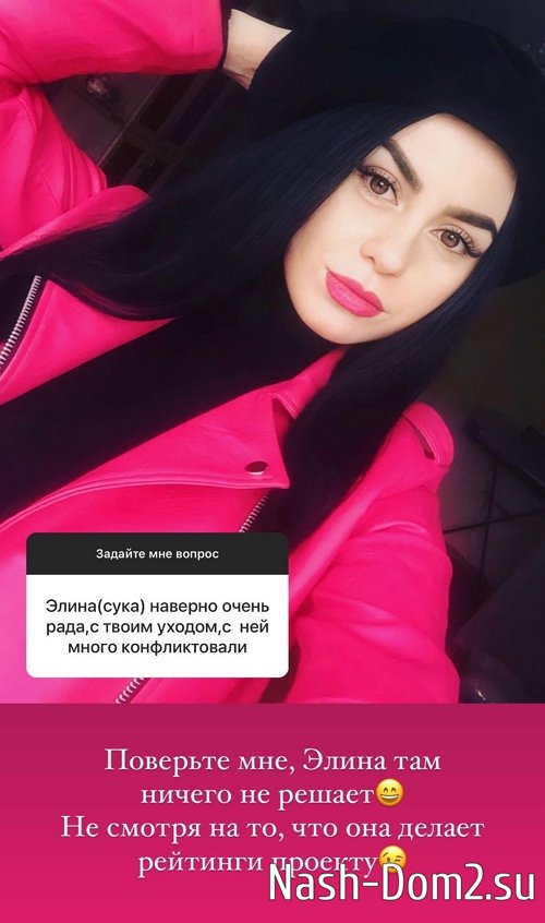 Елизавета Татарова: Элина там ничего не решает Елизавета Татарова: Элина там ничего не решает