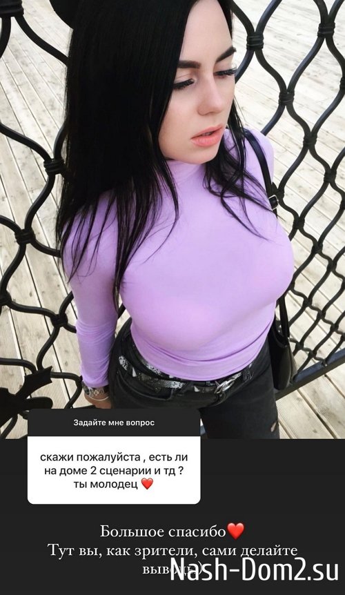 Елизавета Татарова: Элина там ничего не решает Елизавета Татарова: Элина там ничего не решает